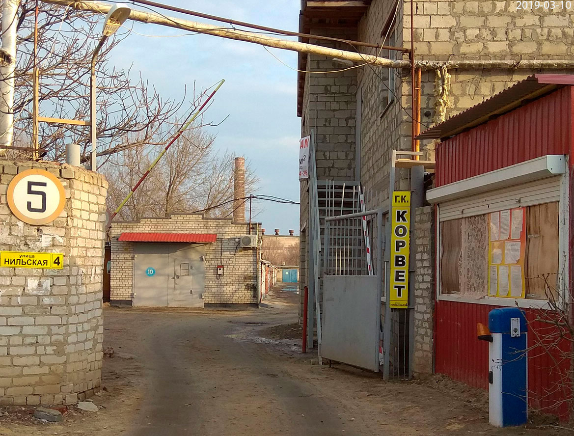ГК -Корвет-