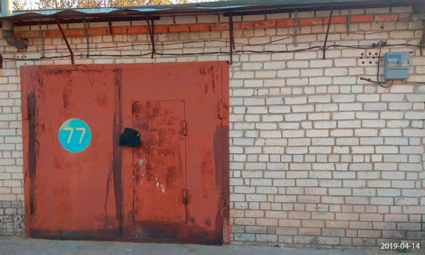 ГК -Корвет-