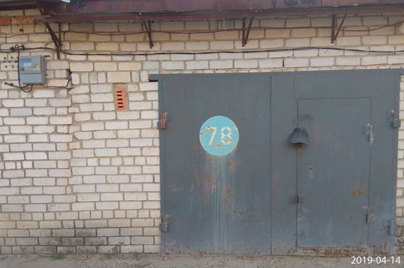 ГК -Корвет-