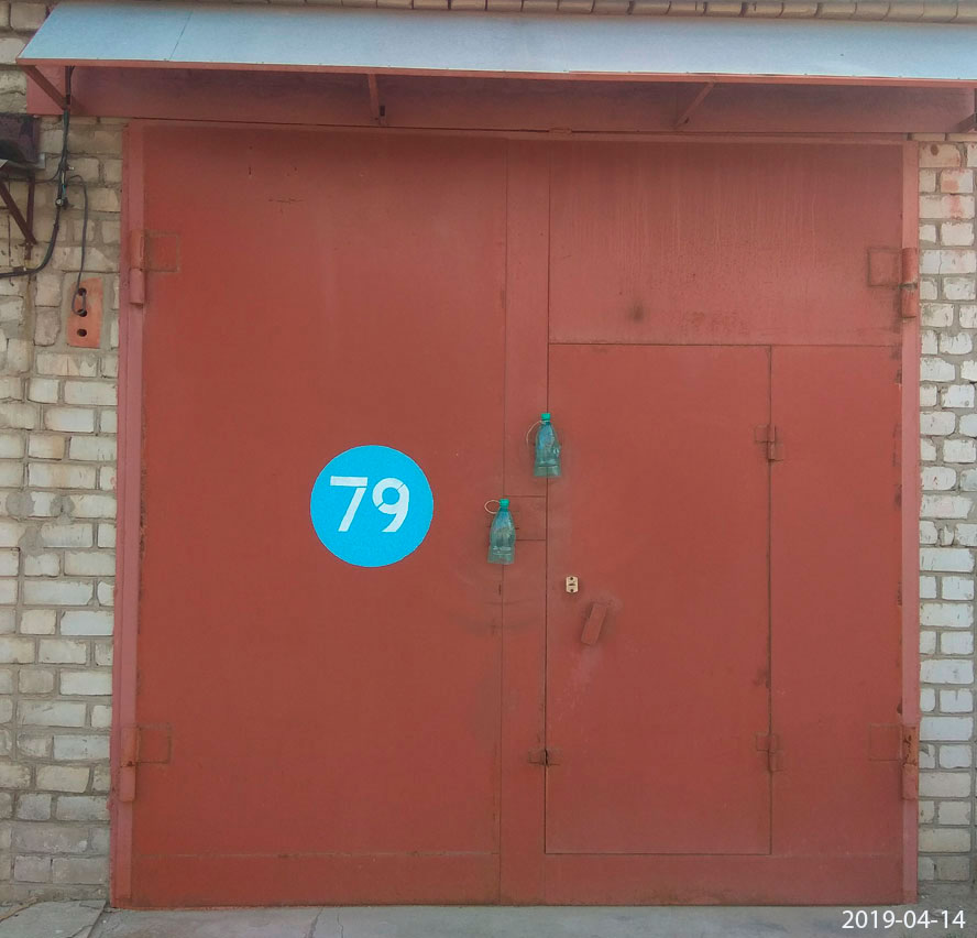 ГК -Корвет-