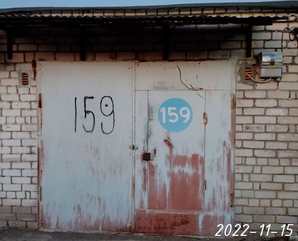ГК -Корвет-