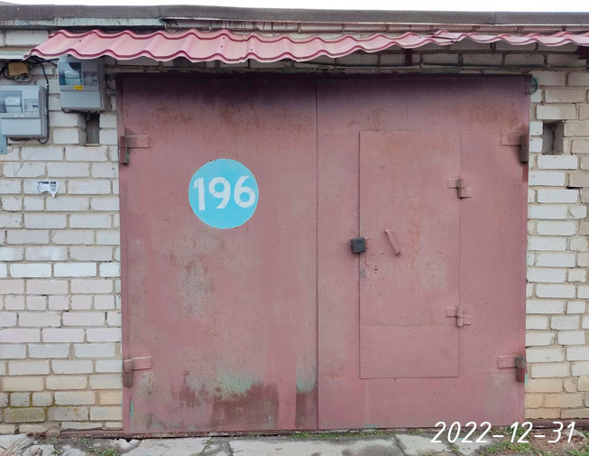ГК -Корвет-